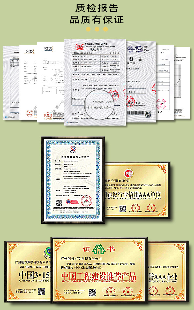 创雅木质吸音板阻燃实木穿孔板学校会议室图书馆墙面装饰隔音材料详情14