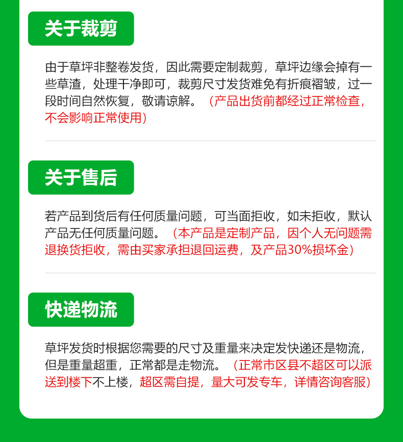 阳光房仿真草坪阻燃隔热防晒降噪消音假草坪室外人造草坪屋顶楼房详情14