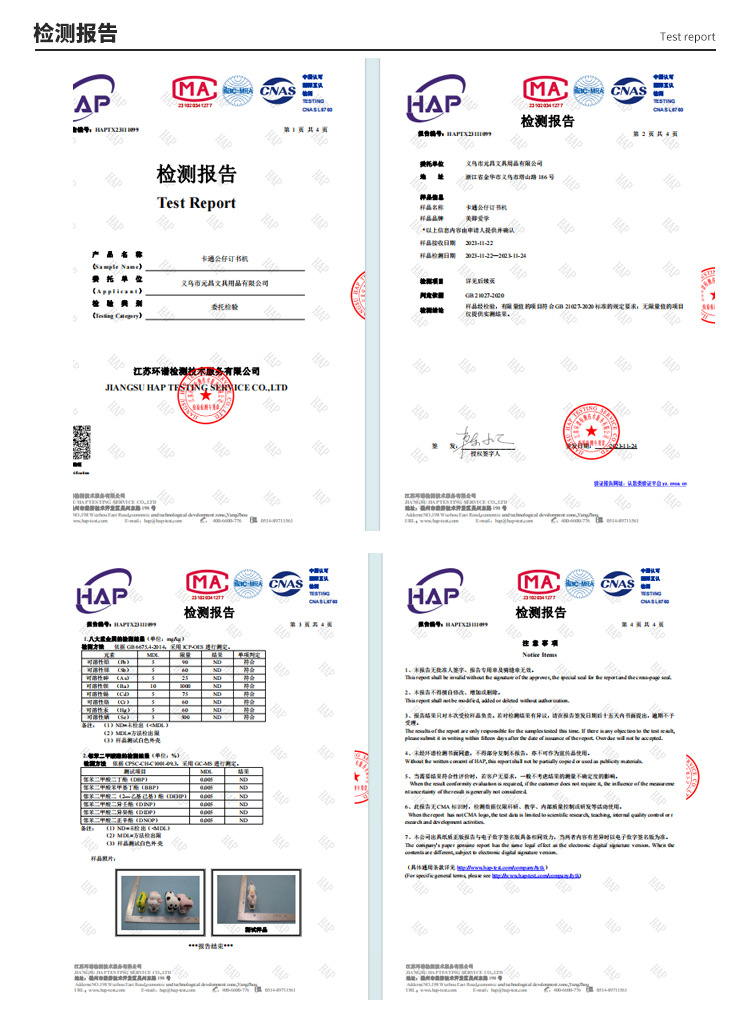 跨境直供马卡龙色胶带座学生用品防滑加重办公胶带切割器现货批发详情11