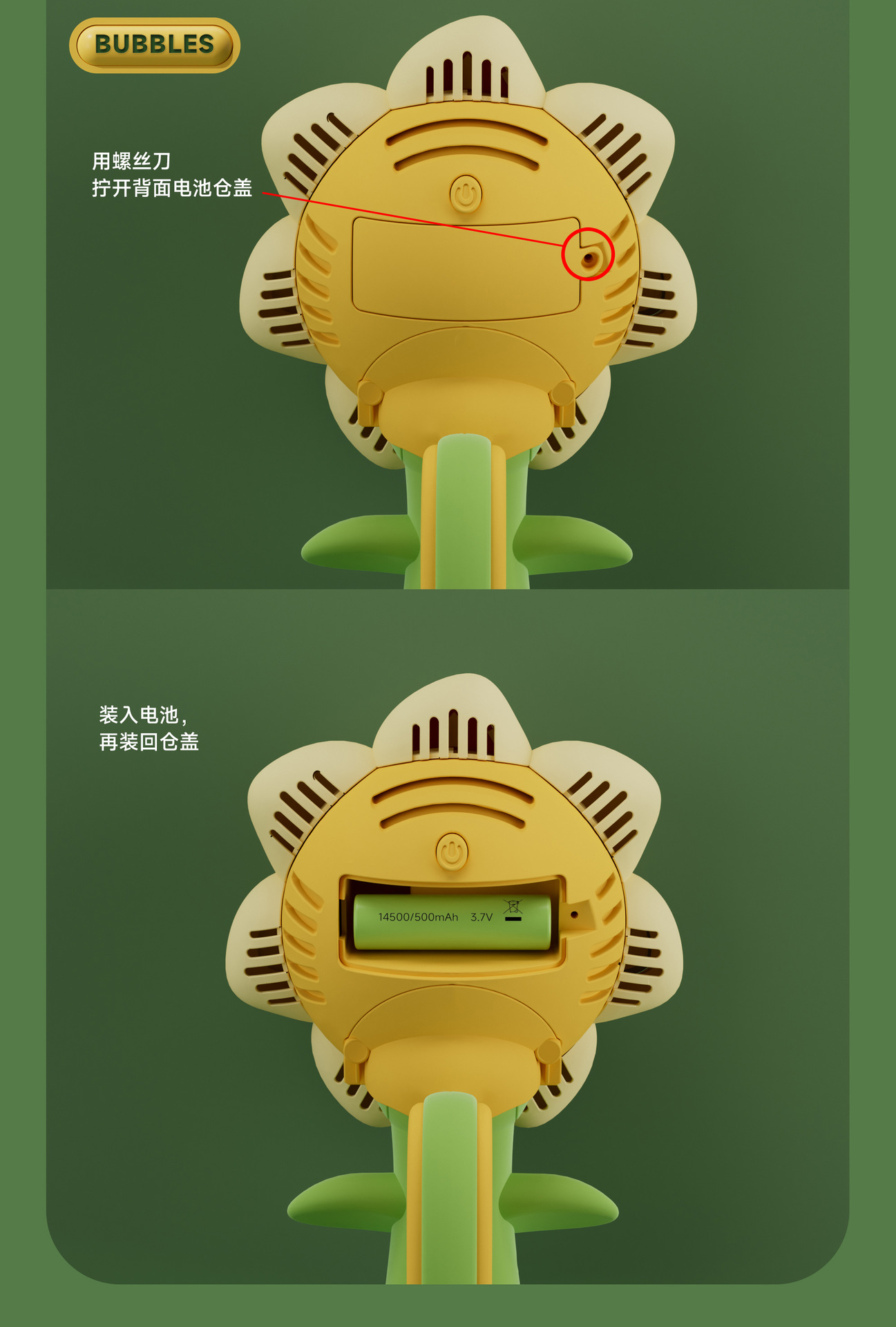 抖音爆款网红遥控向日葵泡泡机太阳七色花车载汽车尾部泡泡机玩具详情7