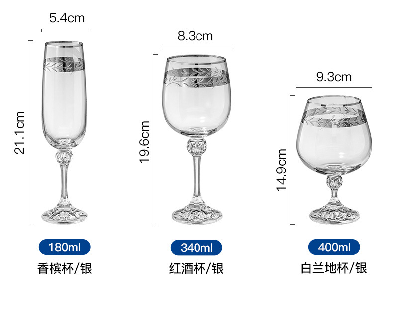 Czech imported lead-free crystal glass with gold-rimmed and silver-edged home wine glasses and highball glasses for red wine, light luxury and retro pic 14