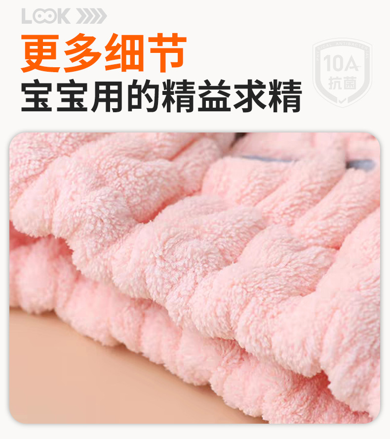 定制儿童干发帽母婴级a浴帽加厚超强吸水卡通可爱速干宝宝擦头巾详情22