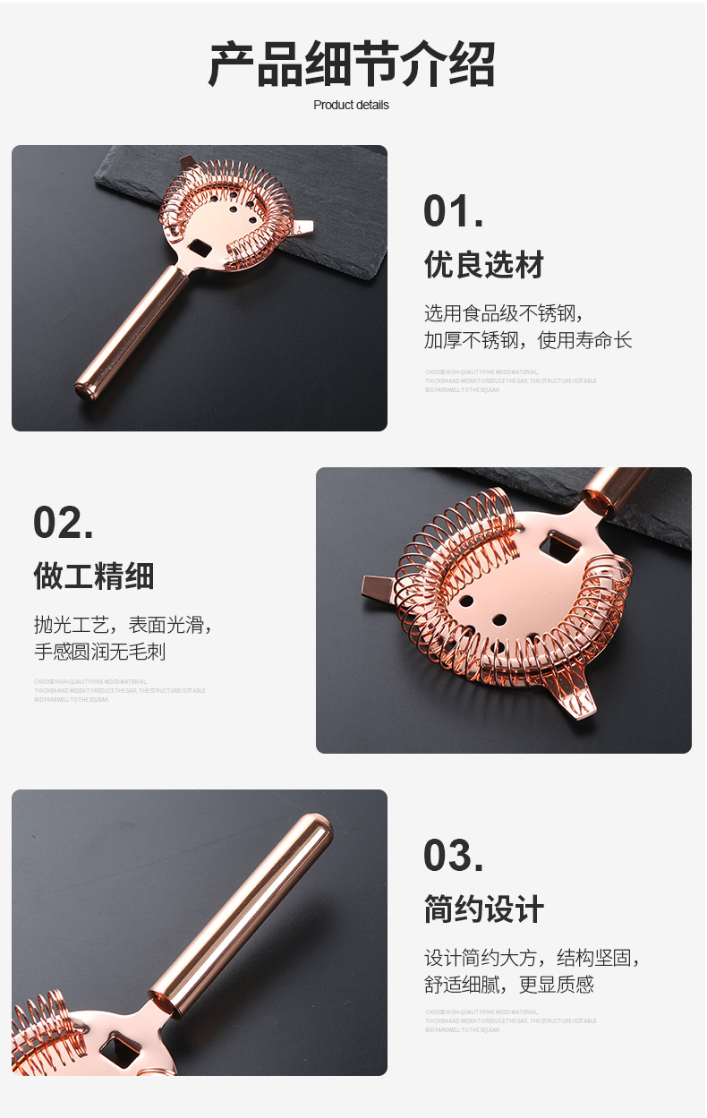 不锈钢五孔滤冰器隔冰器调酒过滤器吧台工具奶茶过滤器批发详情5
