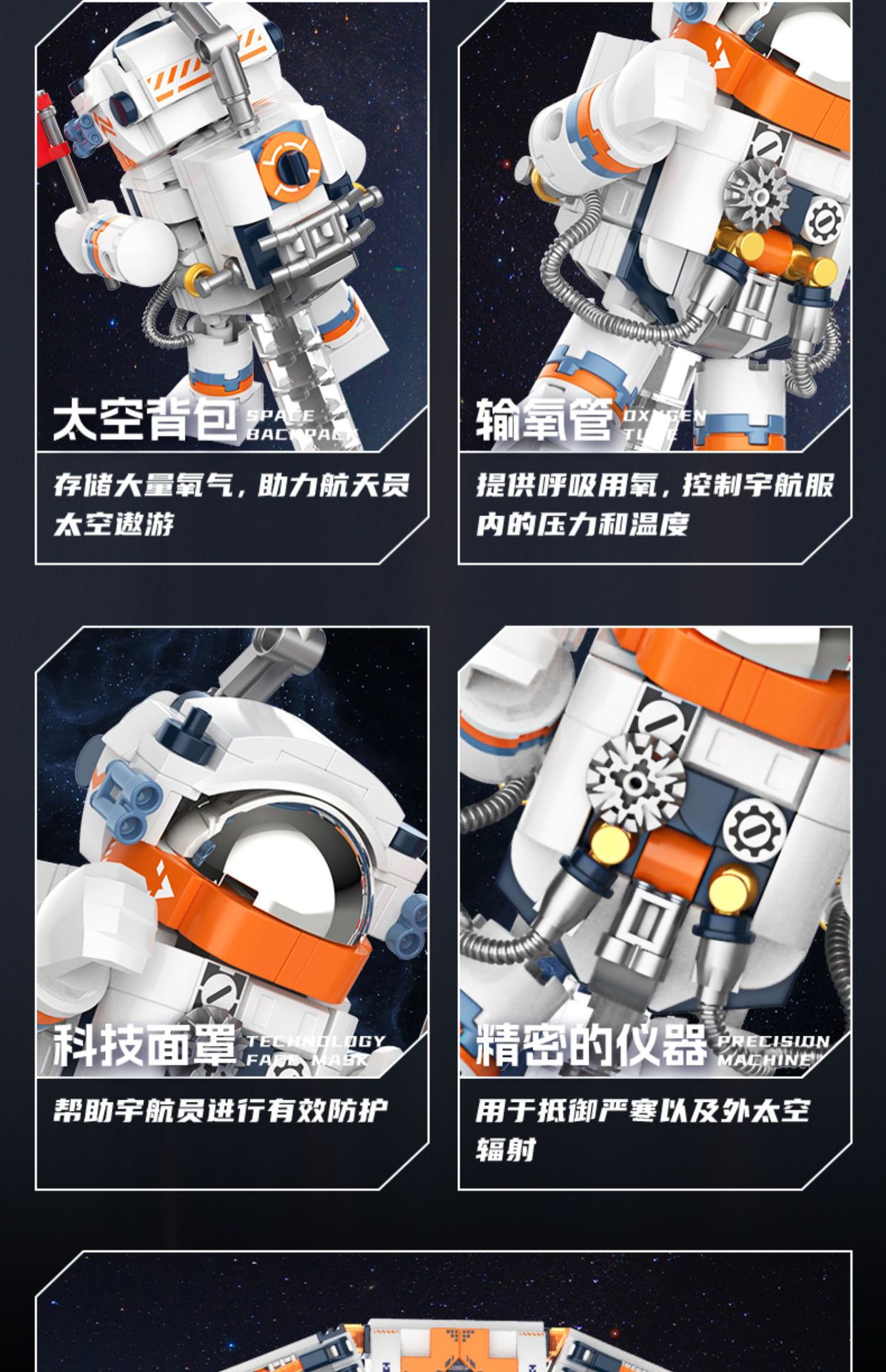 桌面摆件DIY星际手套模型探测车科技潮玩积木拼装玩具春节小礼物详情12