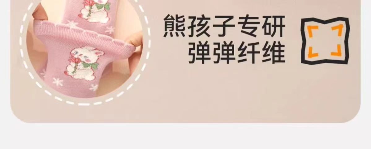 儿童秋冬袜子女孩加厚棉女童中筒宝宝冬季加厚加绒毛圈粉色小兔详情8