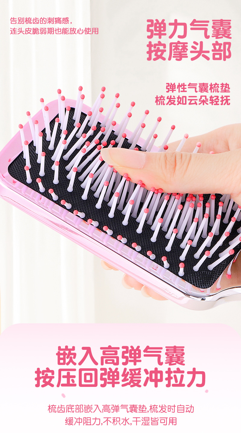 包包宝&三丽鸥Hello Kitty直发顺发梳干湿两用气垫梳女孩礼物详情7