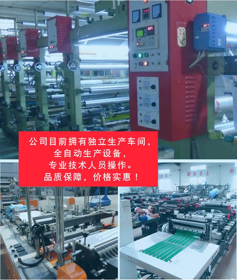 Wholesale of opp bags, transparent packaging self-adhesive bags, clothing plastic packaging bags, self-adhesive sealing pe self-adhesive bags in stock pic 12