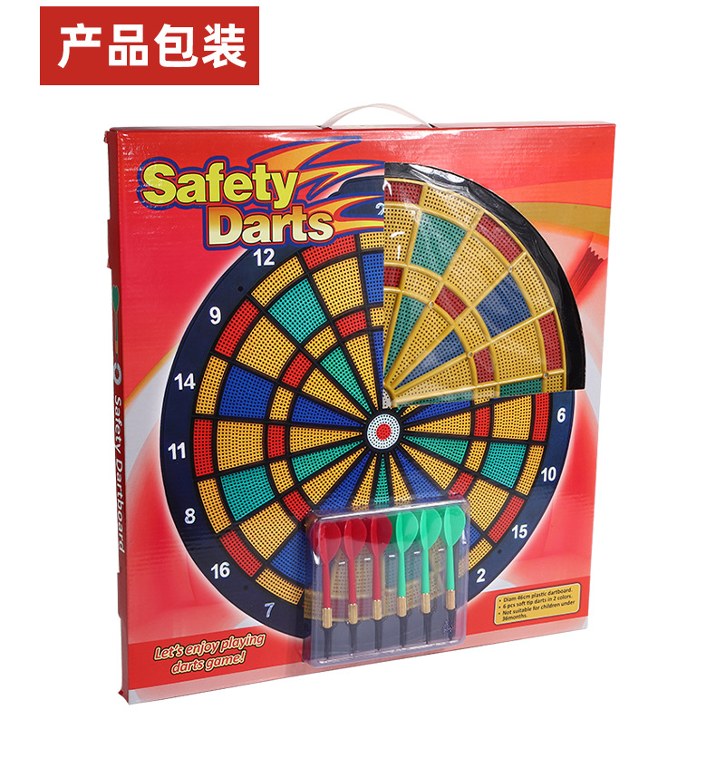 跨境热销塑料磁性飞镖盘 单面游戏娱乐飞镖靶儿童益智类玩具批发详情8