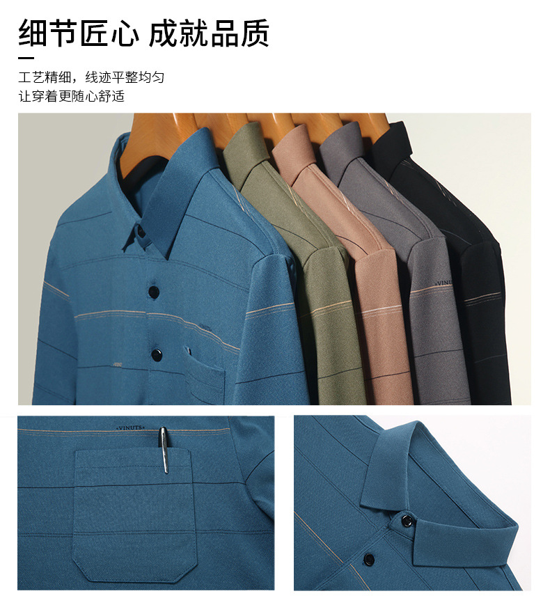 男士T恤长袖秋季中老年人冰丝爸爸装polo衫上衣服速干衬衫领代发详情5