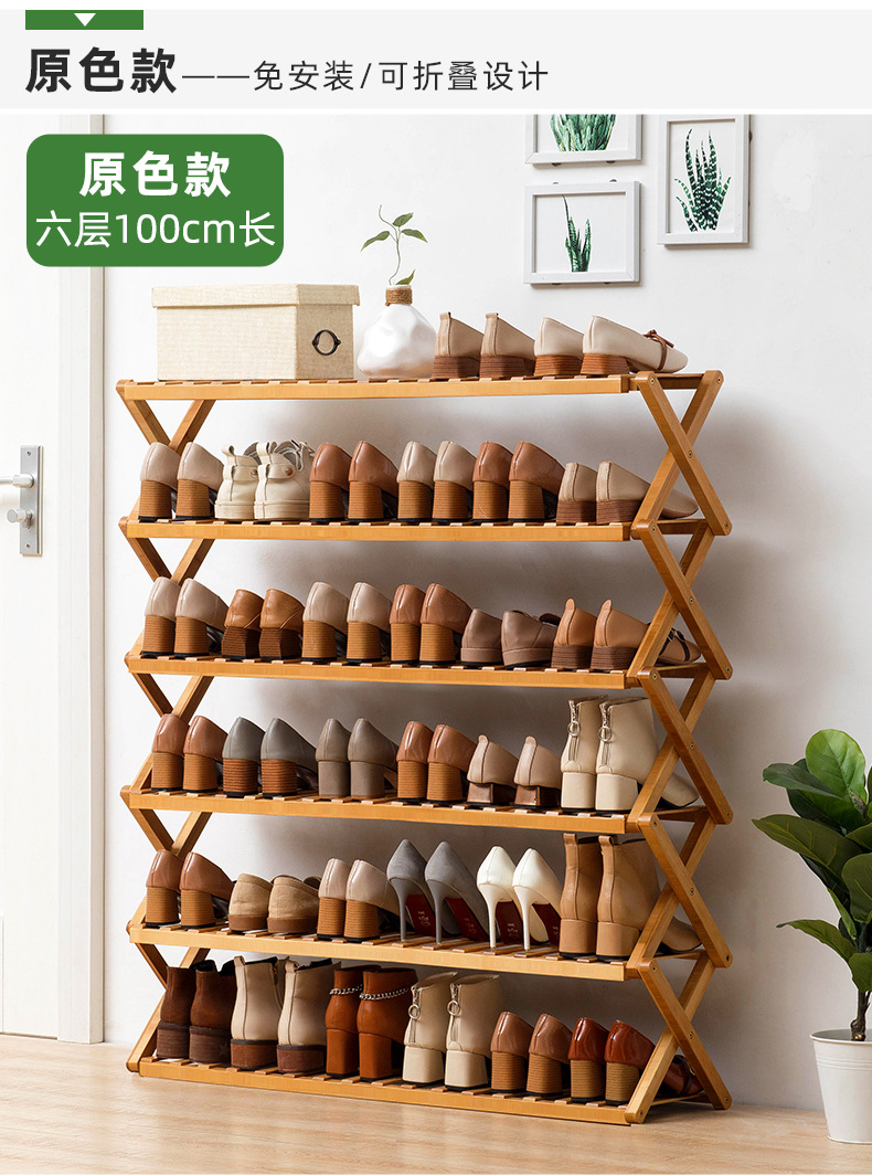 简易鞋架子鞋柜木制宿舍占地小放家门口多层防尘入门鞋架子收纳架详情24