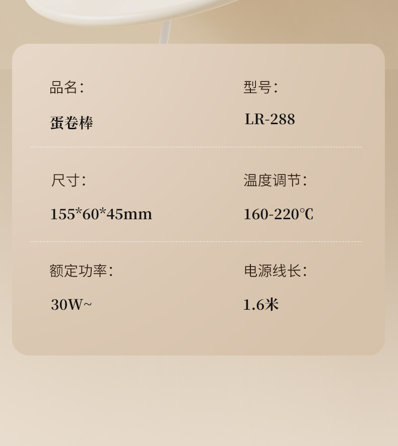 32mm蛋卷头卷发棒蛋蛋卷负离子蛋糕卷大卷短发羊毛卷水波纹卷发器详情19