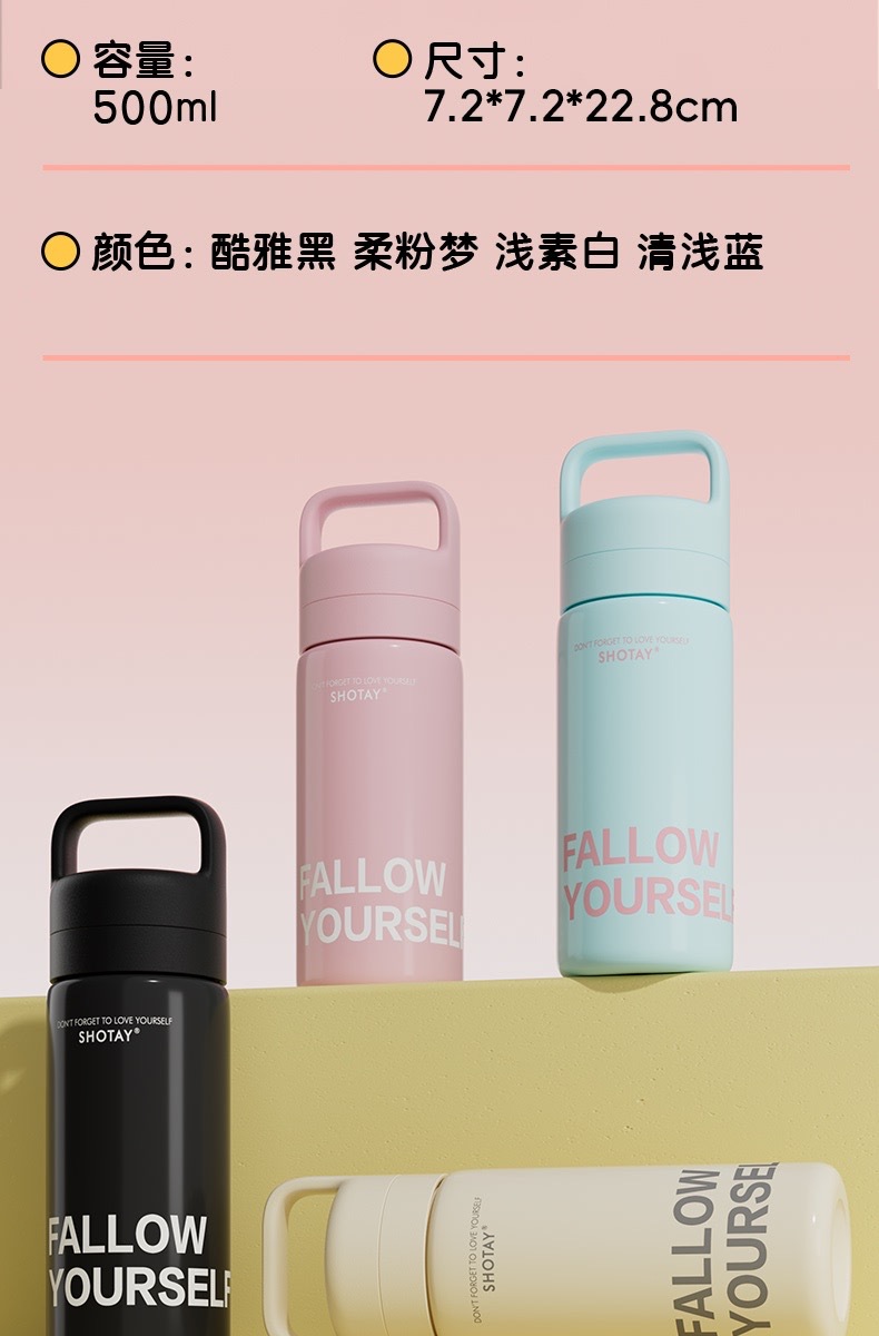 尚泰保温杯男女学生流行2025高颜值新款316L便携保温滤茶杯500ML详情13
