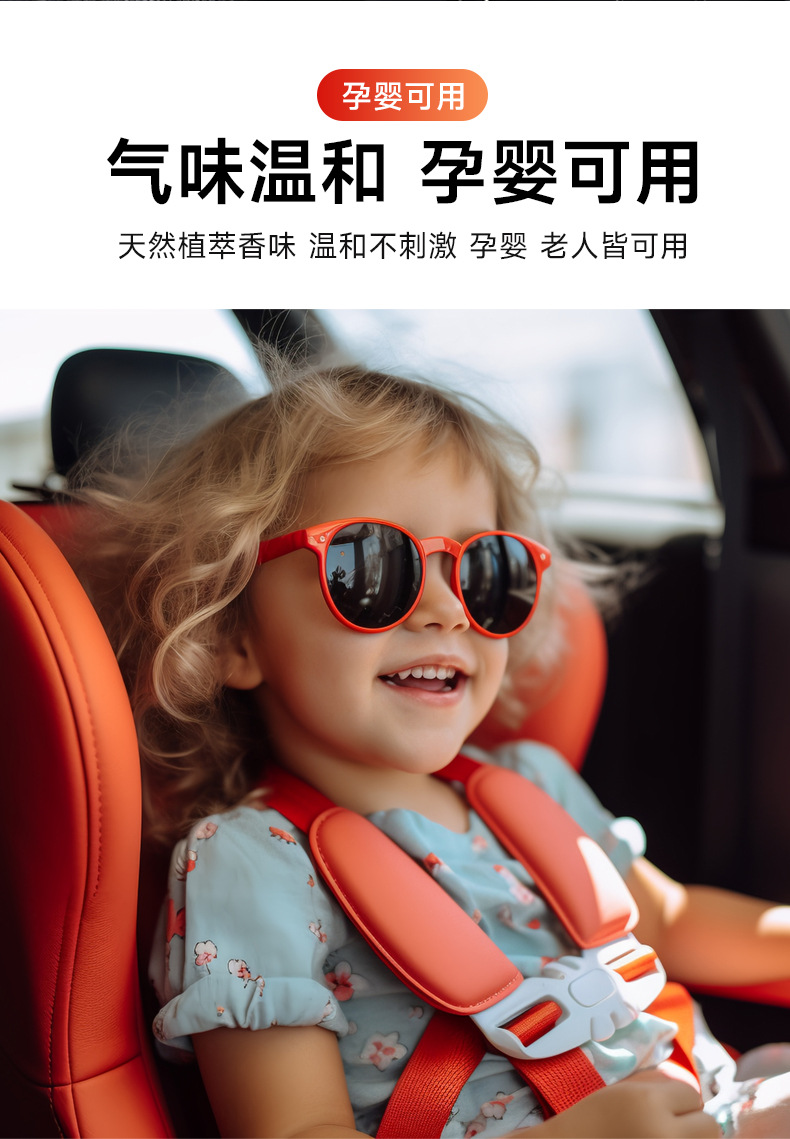 Factory direct sales of car aroma diffusers, small aircraft air conditioning outlets, fans, solid car decorations, cartoon and cute fragrances pic 5