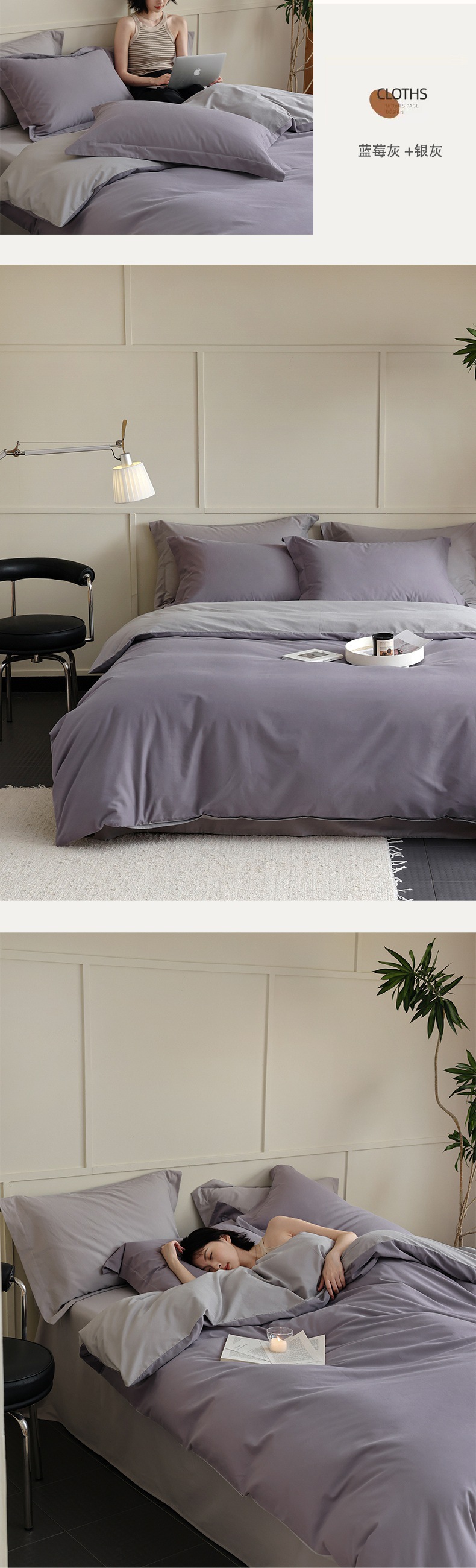 四季可用款A类100支超柔长绒棉磨毛四件套全棉贡缎纯棉床单三件套详情13