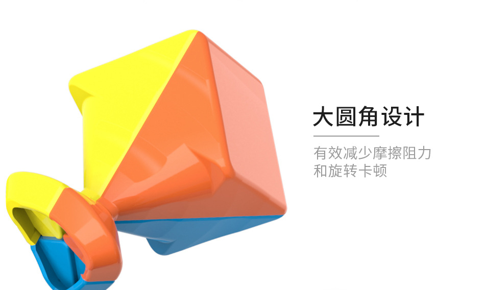 魔域魅龙魔方三阶彩色魔方益智玩具 魔艺玩具厂工厂直销趣味魔方详情12