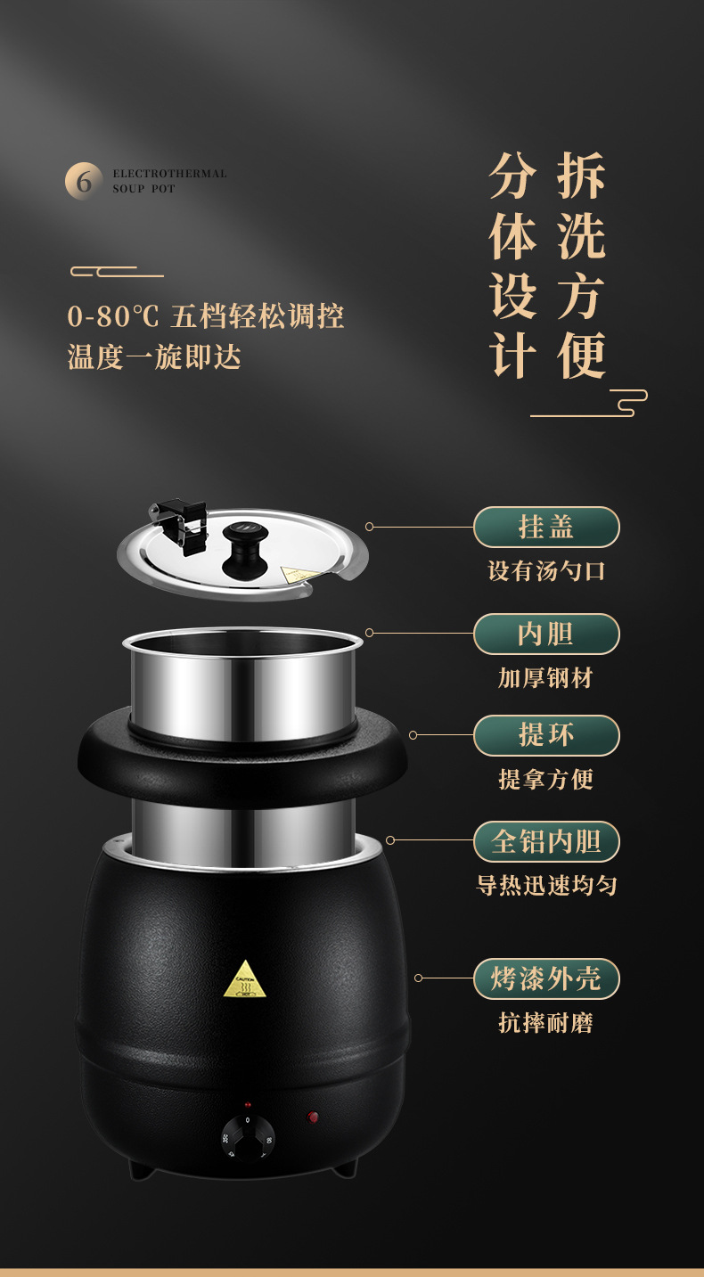 Electronic warm soup pot, commercial heat preservation electric constant temperature soup pot, self-service restaurant hotel 10L cast iron stainless steel soup pot pic 12