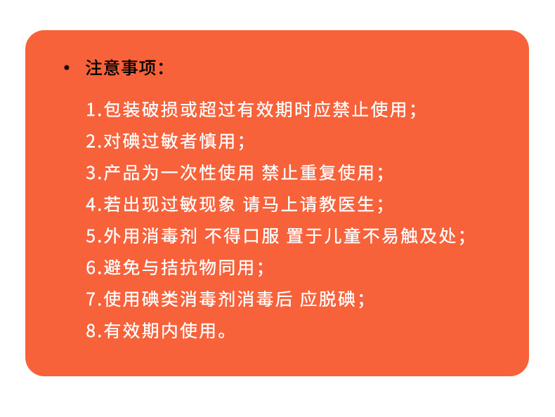 一次性碘伏消毒棉签独立包装酒精棉签擦伤碰伤口护理碘酒消毒棉签详情12