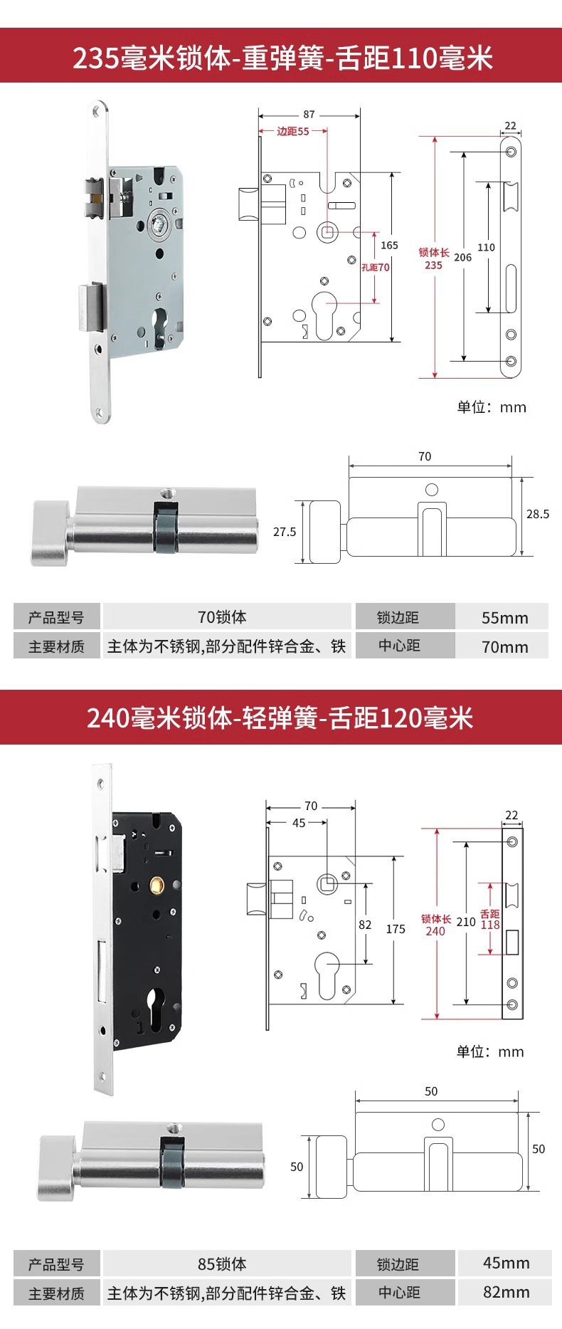 不锈钢锁体锁芯室内卧室锁舌门锁通用型木门房门锁具房间家用静音详情22