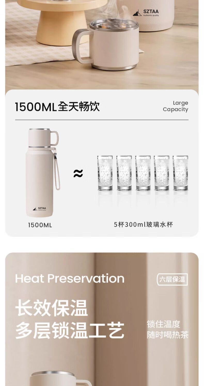 保温杯316不锈钢家用户外便携保冰保热茶水分离水杯大容量保温杯详情9