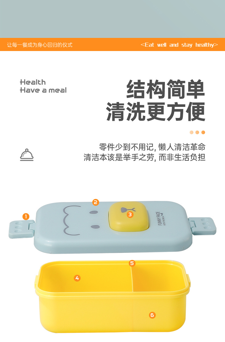 卡通儿童萌趣收纳饭盒学生日式午餐便当盒  含餐具带盖详情6