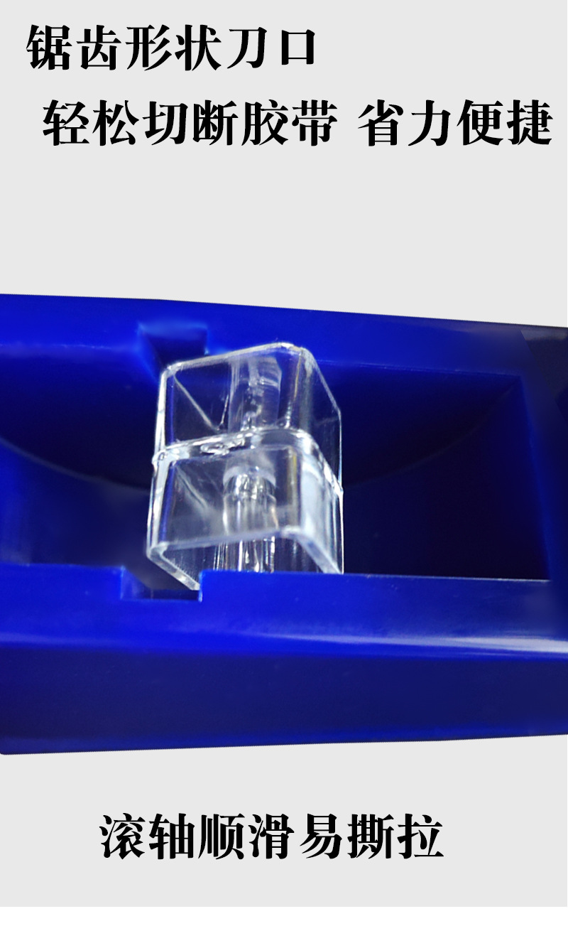 The stationery large-sized dual-purpose tape holder and tape cutter are suitable for tape holders within a width of 2.4CM pic 6