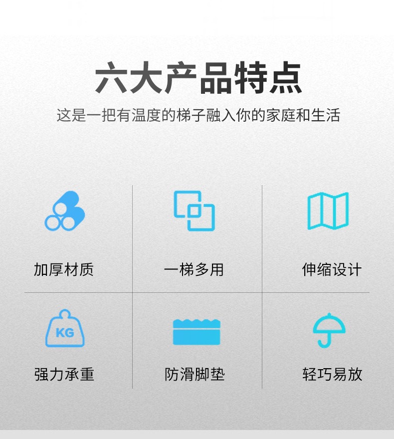 轻便户外步梯拆叠升降梯子铝合金家用室内室外装修梯子伸缩工程梯详情2
