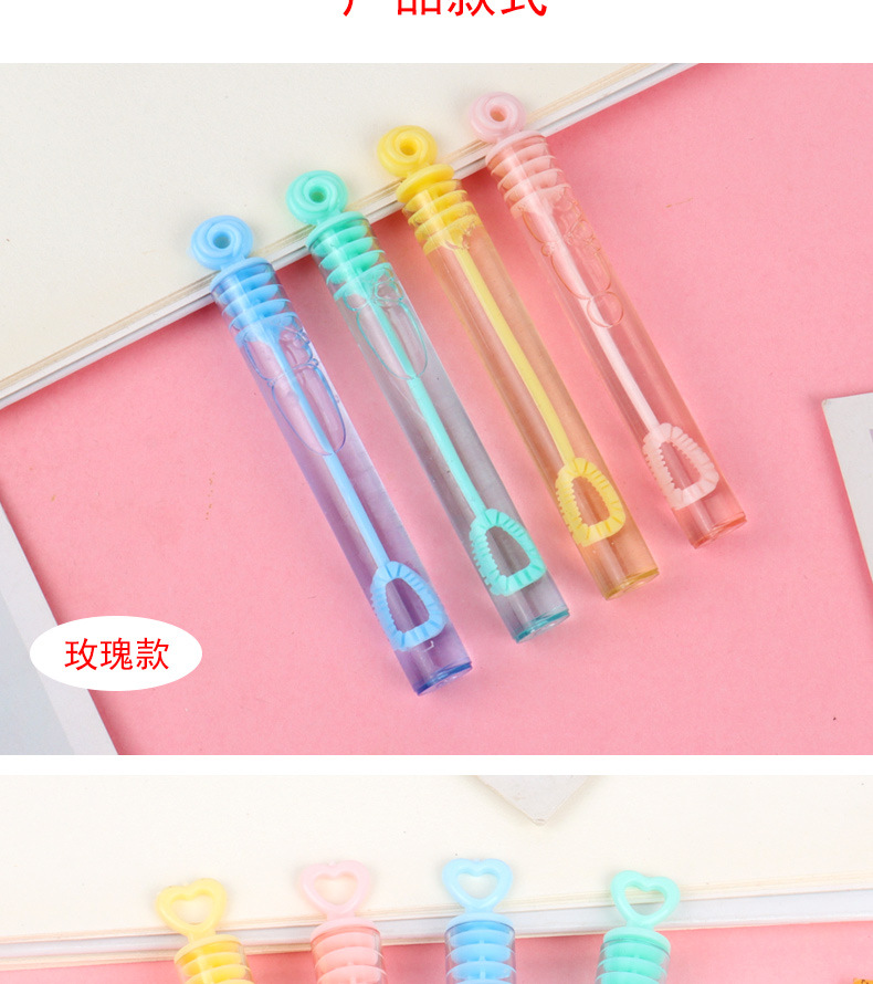 Mini heart-shaped test tube bubble sticks, Internet celebrity girl heart bubble water, 48 pieces each, 10CM outdoor toys wholesale pic 8