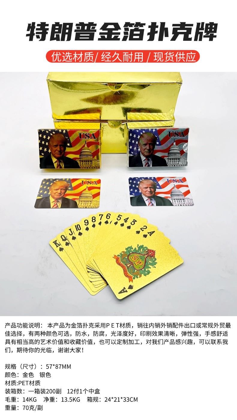 黄金扑克牌PVC塑料扑克防水创意土豪金色银色扑克牌纸牌金箔扑克详情1