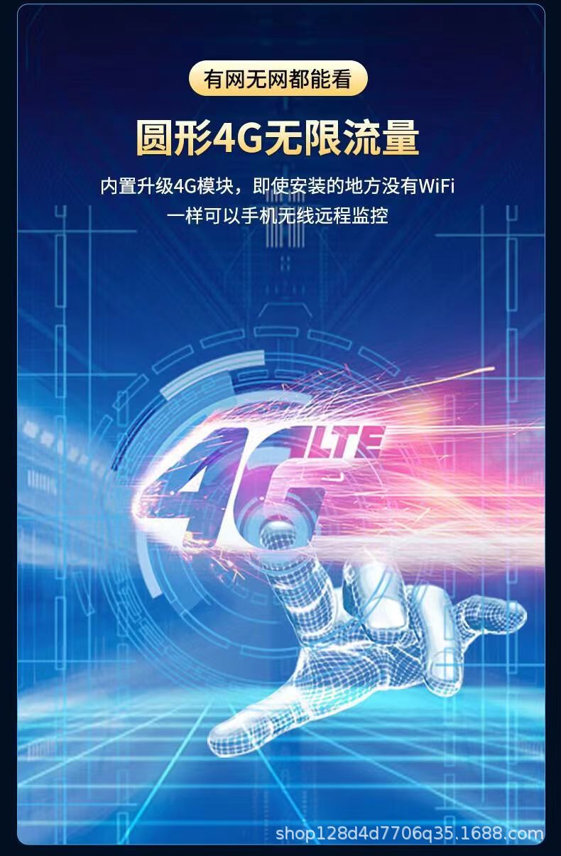 A9欧美4g摄像头超清全景无线监控远程家用长续航免插电WiFi摄像机详情14