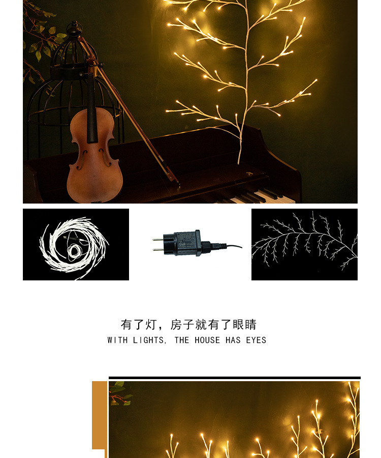 LED装饰客厅藤条灯批发卧室墙贴氛围房间装饰亚马逊灯串树藤灯串详情2