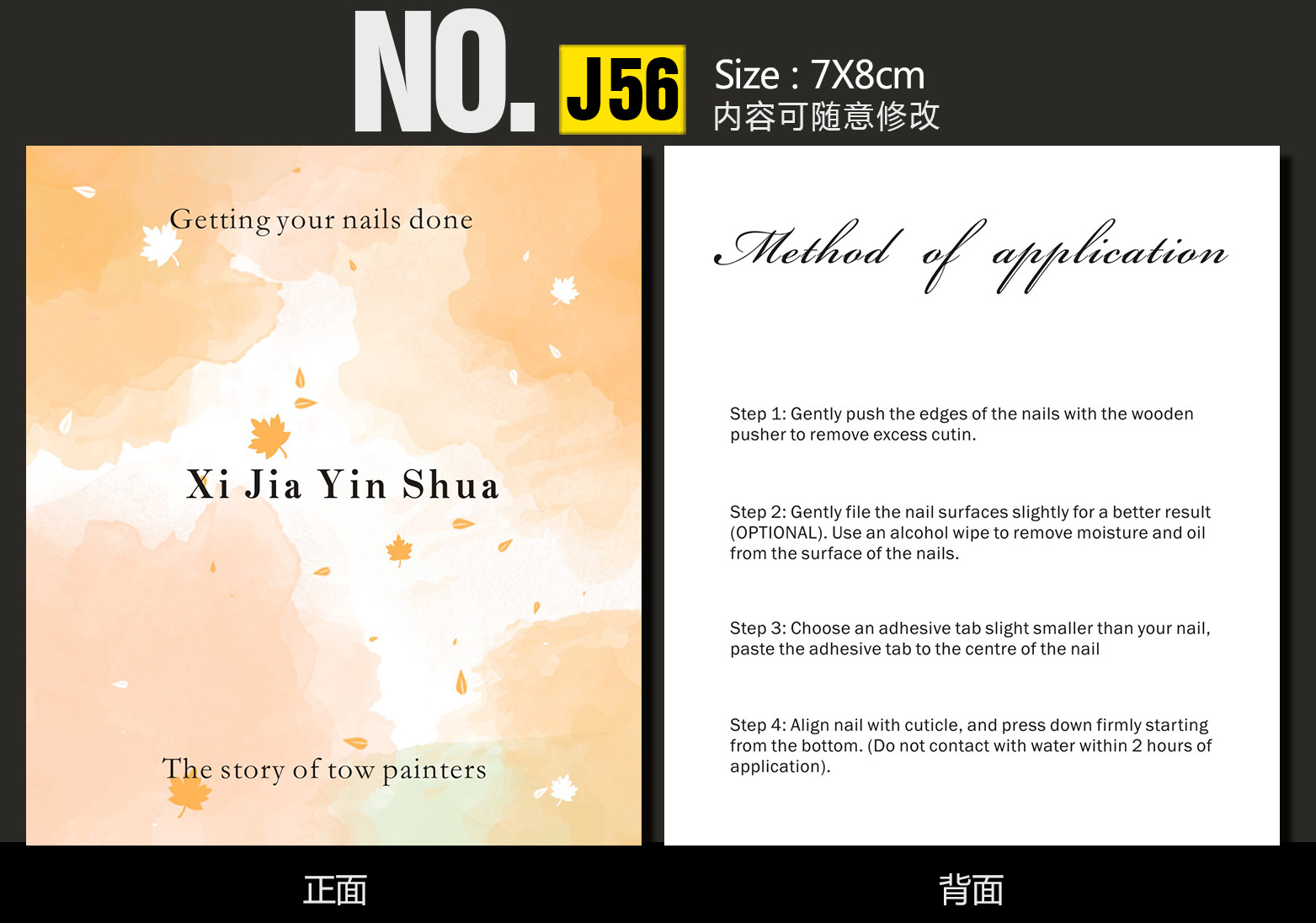 J56-深圳.jpg