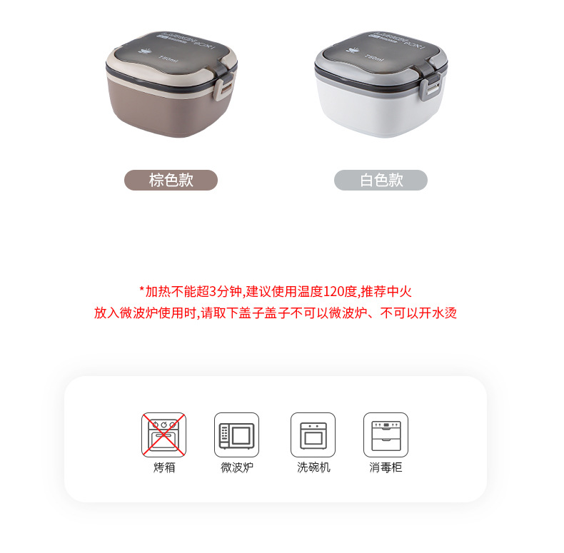 INS Morandi double-compartment lunch box, Chinese creative student cafeteria lunch box, microwave portable bento box pic 8
