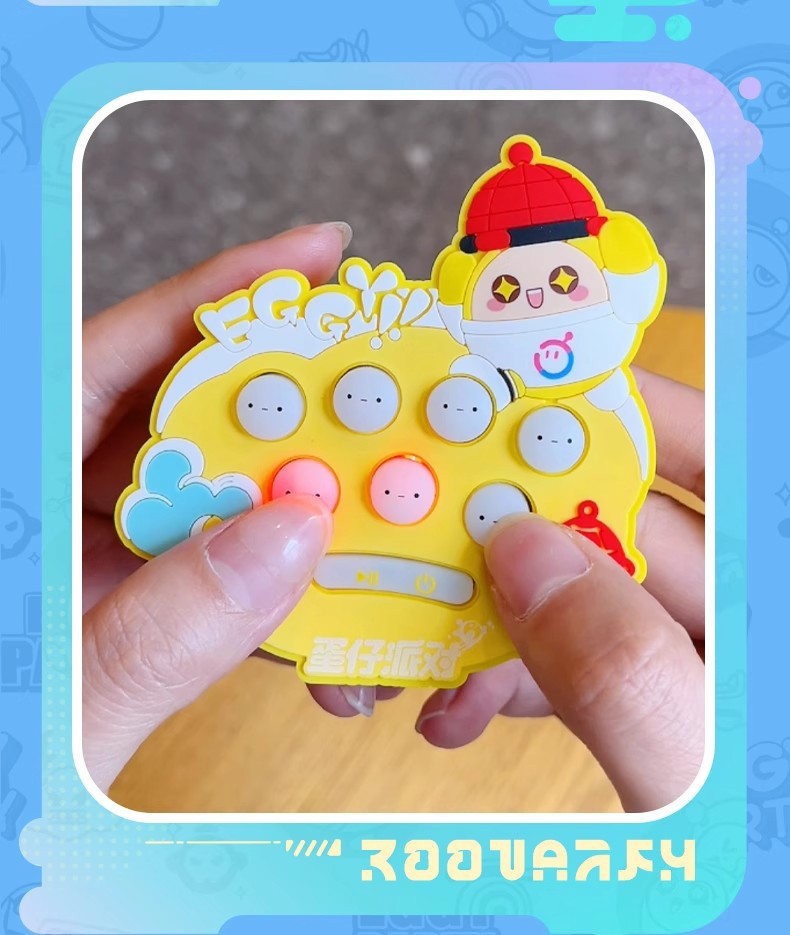 正版蛋仔派对钥匙扣打地鼠挂件公仔汽车包包钥匙链挂饰礼品配饰详情3