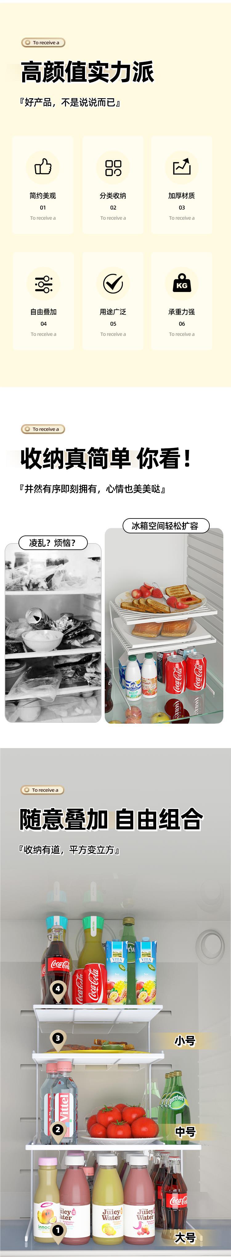 厨房冰箱置物架内部收纳分层架冰柜盒隔断橱柜内架子柜子隔层详情1