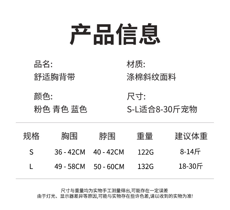 Dog leash, dog leash, vest type dog chest and back strap, adjustable safety leash for small and medium-sized dogs, dog walking wonder pic 5