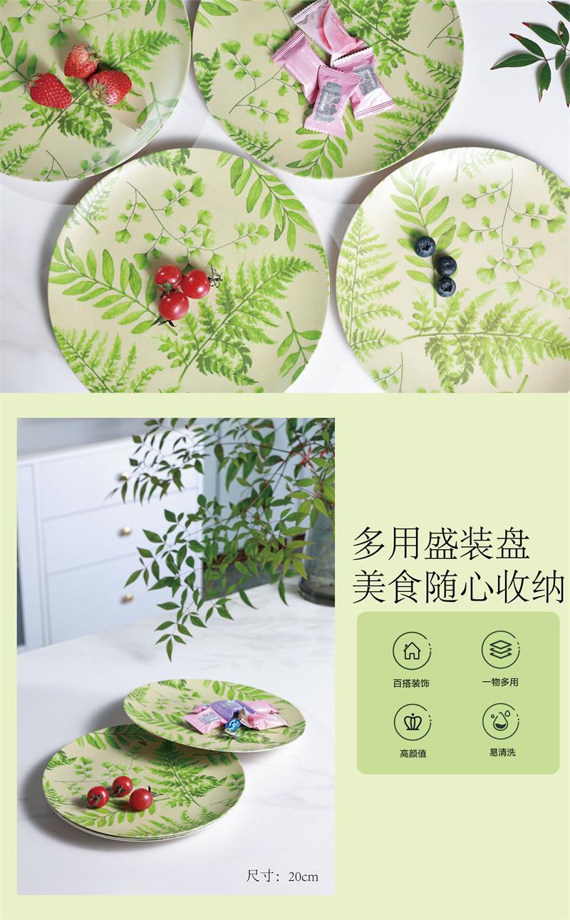 绿色叶子图案陶瓷碗盘家居陶瓷碗饺子盘180ml详情3