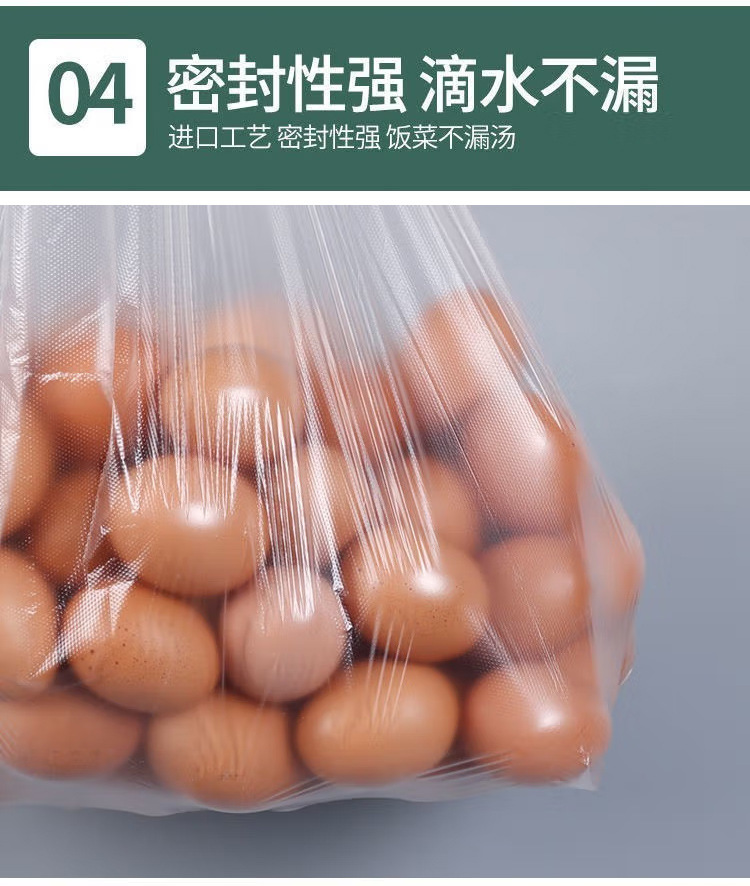 透明背心塑料袋批发超市水果打包袋食品级一次性外卖袋方便袋子详情9