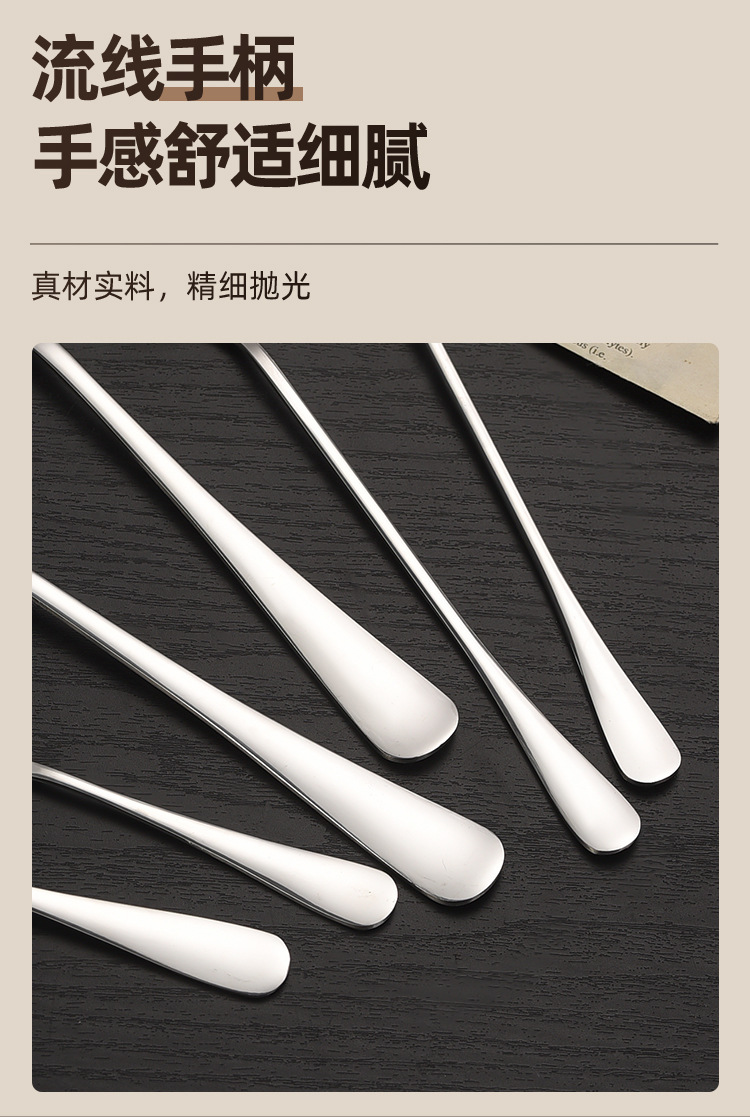 1010系列不锈钢刀叉勺西餐具牛排刀叉勺套装冰勺搅拌勺披萨牛油刀详情10