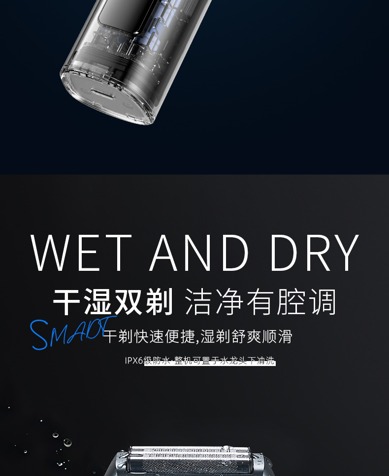 五刀头电动剃须刀往复式胡须刀刮胡子全身水洗刮胡刀充电电动批发详情14