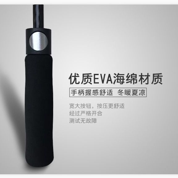 125cm高尔夫雨伞加大加厚直柄伞黑胶两用伞晴雨工厂批发一件代发详情7