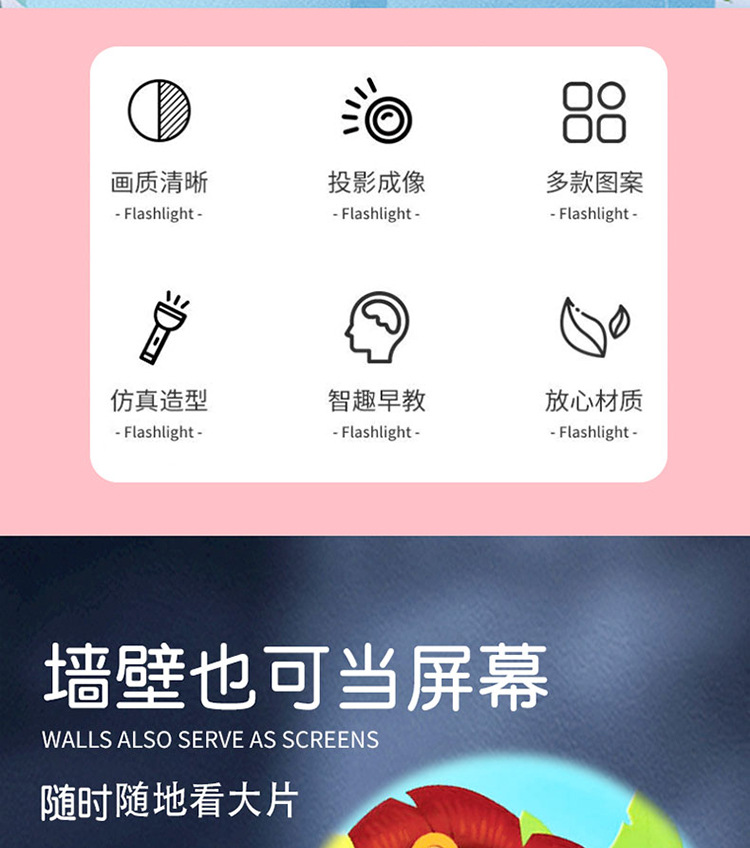 儿童投影手电筒相机玩具益智发光玩具抖音跨境摆地摊热卖夜市批发详情2