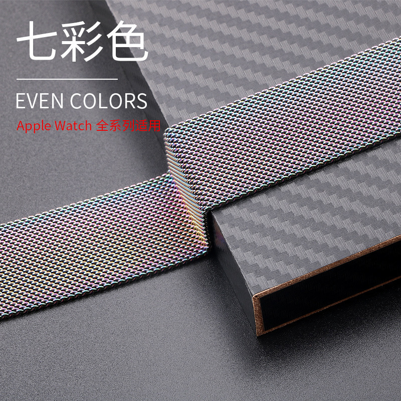 适用苹果米兰尼斯表带Applewatch米兰带iwatchS8不锈钢磁吸扣表带详情12