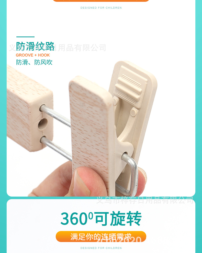Thickened and thickened seamless trouser clips, wooden trouser clips, clothes rack, silicone wide-shoulder hanger, muprint trouser clips, anti-grass net, goose-shaped trouser clips, multi-functional storage products pic 5