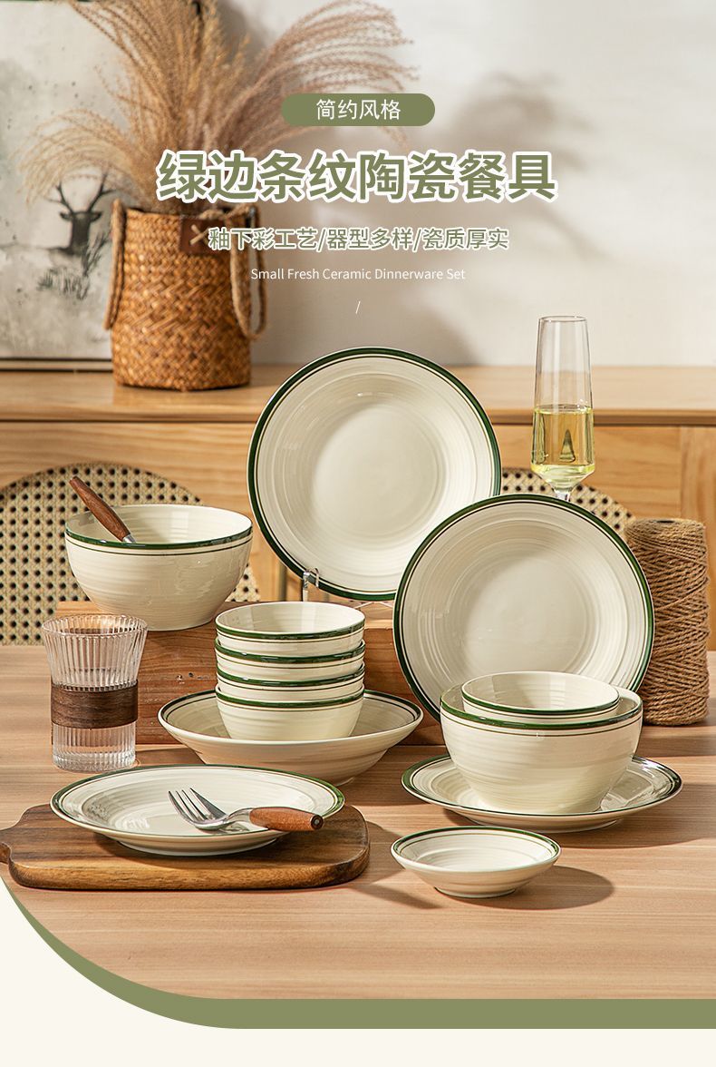 复古釉下彩景德镇家用陶瓷餐具西餐盘子酱油碟凉菜碟醋碟单品搭配详情2