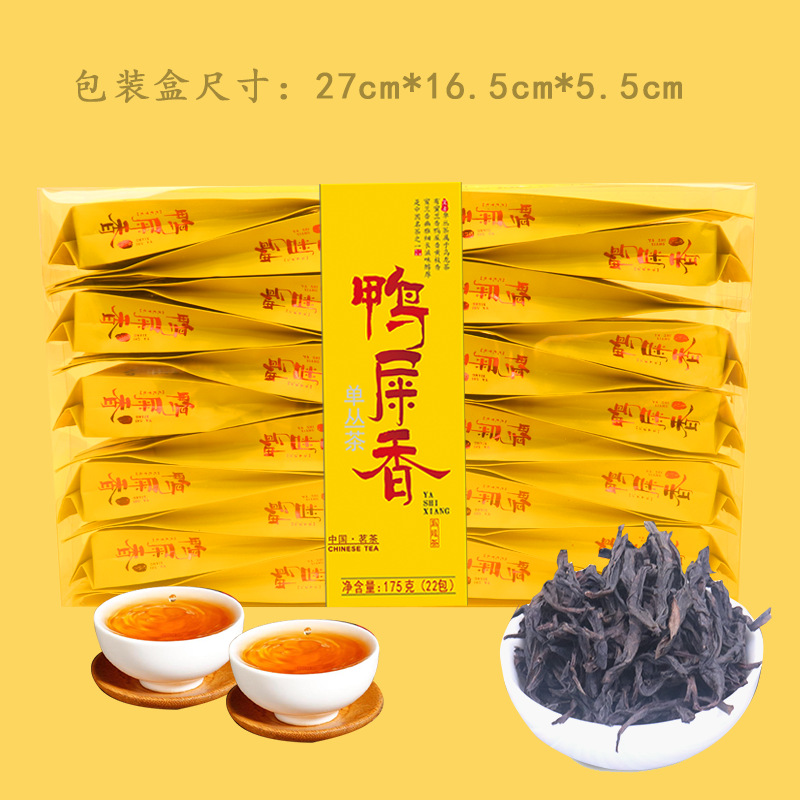 新品茶叶自己喝铁观音乌龙茶绿茶小种红茶茉莉花茶大红袍独立包装详情30