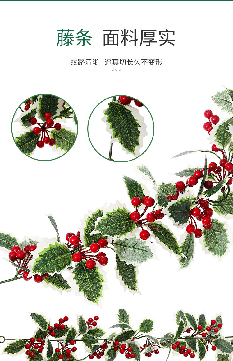 亚马逊新款圣诞气氛布置仿真藤蔓红果藤条家居装饰办公圣诞装饰品节日氛围详情2