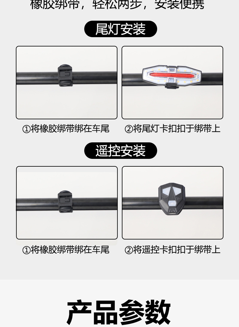 自行车转向尾灯夜骑转向灯山地自行车尾灯警示灯骑行装备新品跨境详情8