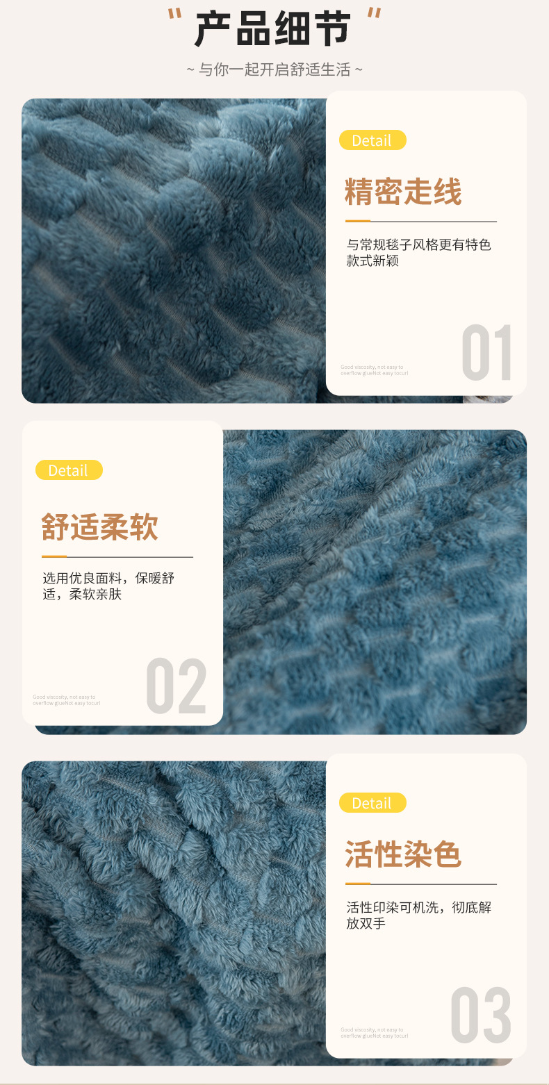 单层毛毯现代简约龟背绒纯色午睡空调盖毯办公室礼品四季毯子批发详情9