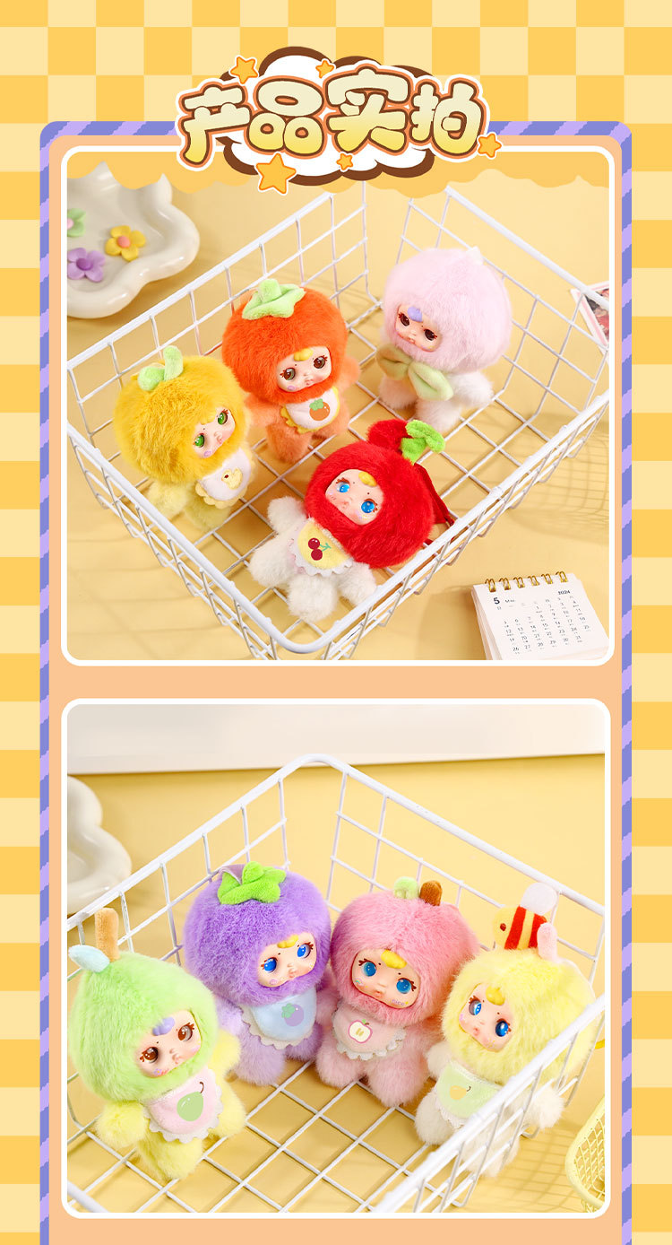 New cartoon blind box, MM milk candy, colorful fruit, plush blind box, cute and fun desktop decoration in stock for wholesale pic 16