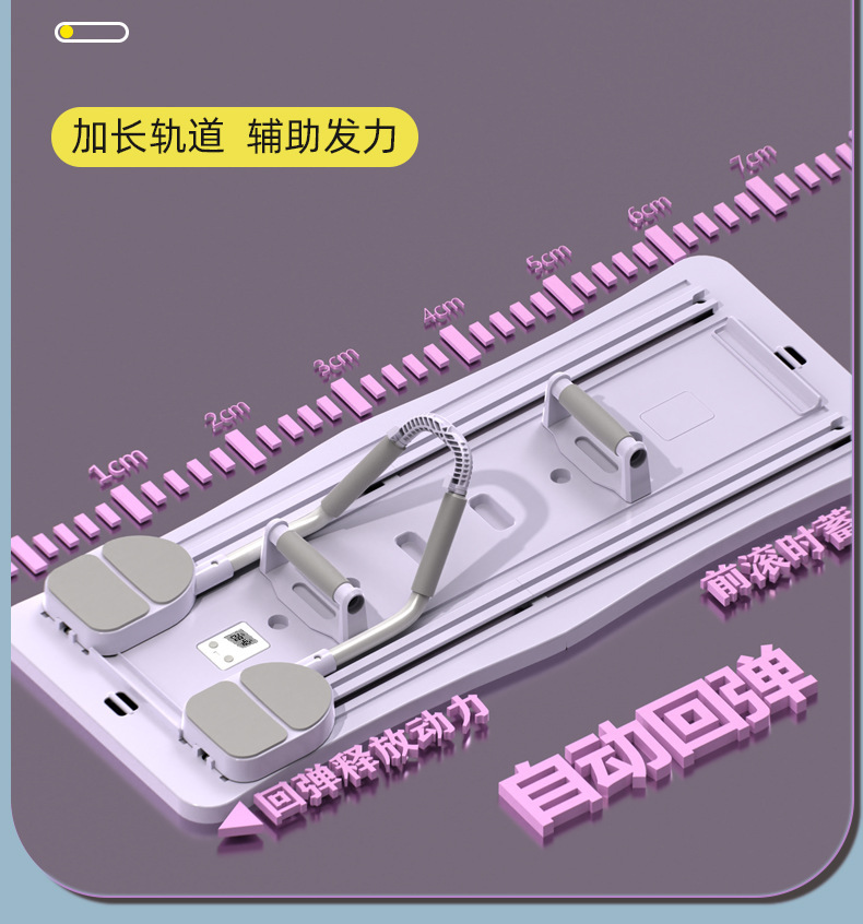 健腹板多功能健身平板健腹轮卷腹轮居家减肥运动自动回弹训练器材详情9
